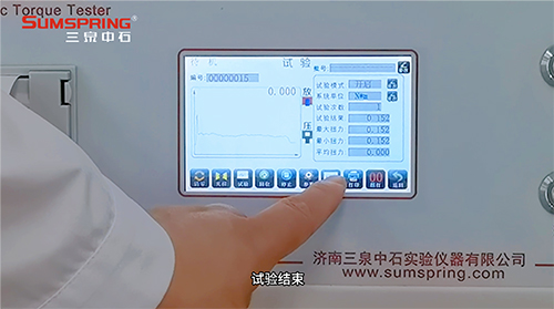 實驗結(jié)束 實驗結(jié)束